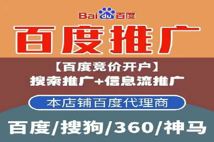 百度竞价代理实战：如何提高广告点击率